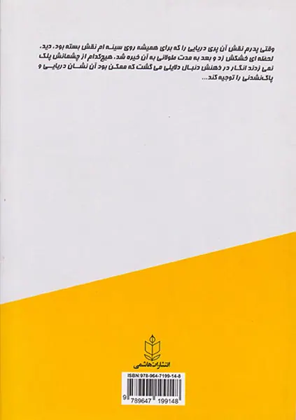شهری که در آن زمان ایستاد